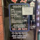 육회를사랑하는사람들육사 네이버블로그