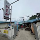 전주할매반찬 | [부안 현지인 밥집 : 할매피순대] 부안 필수맛집 내돈내산 후기