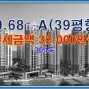 율동공인중개사사무소 이미지