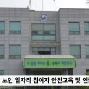 행복한노인복지용품 이미지