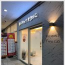 청라 마사지샵 더하노이풋앤바디 커플마사지 후기