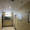 해든손 지압원 | 광주 수완지구 안마 지압원 "해든손 지압원" 거북목 굽은등 해결!