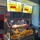 🇹🇼 2박3일 대만여행 DAY2 } 춘수당, 예스지 버스투어, 라오허제 야시장