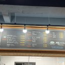 정오 어멍네 집 이미지