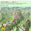 제682차 지리산 달궁계곡 이벤트 산행 이미지