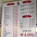 원숯불한우촌 이미지