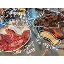 한솔갈비살