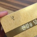 오렌지김밥 이미지