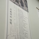 소표국수잠실리센츠점