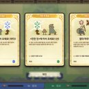 캣 소사이어티 이미지