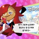 뽑기왕국 이미지