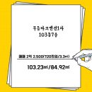 서선옥공인중개사사무소 이미지