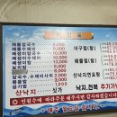 잔치마당칼국수