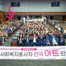 세종국악당 이미지