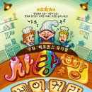 빵사랑 베이커리 이미지