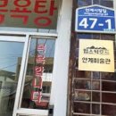 안계공설시장 이미지