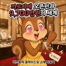 (주)대기금속 | 까르띠에 러브 팔찌, 클래쉬드링, 쇼메 비마이러브 착용 후기