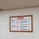 민성막국수