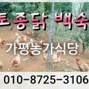 가평식당 이미지