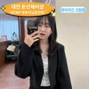 가영헤어샵
