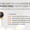 아마르한의원 이미지