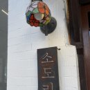 주문6리 이미지