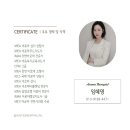 아로마심리상담사 자격과정 | 대구 감정 아로마 자격증 과정(아로마 심리상담사) 신청 안내