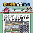한국방폭기술센터