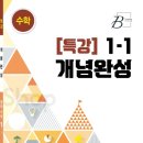 더블랙비전학원