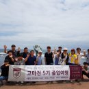 해송펜션 이미지