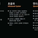 선우의료기 이미지