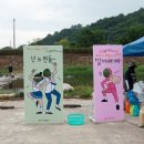 체육공원(근남면) 이미지