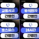 서울점프정형외과의원 이미지