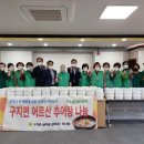 마을추어탕 이미지