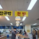 다드림한식뷔페 이미지