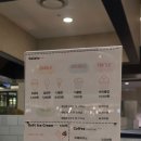 쎄띠엠므 - 성남시 분당구 판교역로146번길 20 | [내돈내산] 판교 현백 젤라또 쎄띠엠므 후기