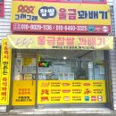 119찹쌀꽈배기 이미지