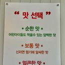 배방읍 월천1길 | [아산 맛집] 아산배방북수리월천지 매운직화뼈구이 솔직후기 | 해장대장얼큰뼈다구 본점