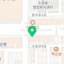 헬스탑 동군산 약국 이미지