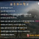 도그앤스토리 이미지