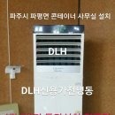 가람마을4단지 한양수자인 이미지