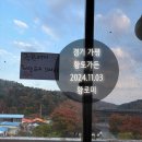 경기 가평_황토가든_내돈내산리얼솔직후기_사내라운드후저녁_뷰가조아효