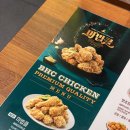 [양산 물금] bhc물금중앙점_ 뿌링클에 이은 인기폭발 신메뉴 마법클 내돈내산 후기