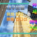 바이오모텔 이미지