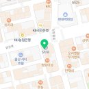 울산BS치과교정과치과의원 이미지