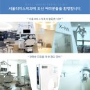 다니치과의원 이미지