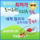 목동 유학원 이미지
