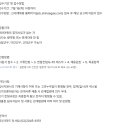 (주)이마트목포점 이미지