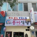 밥집 이미지