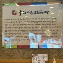 누리마을감자탕하양점 이미지